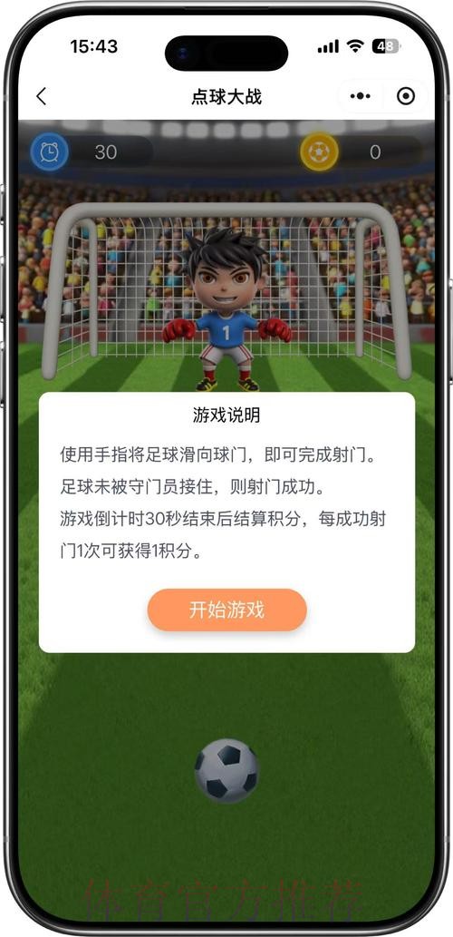 深入揭秘:世界杯竞猜手机全站攻略 深入揭秘:世界杯竞猜手机全站攻略